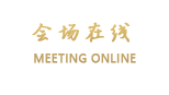 松潘华龙山庄（黄龙）